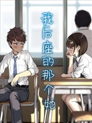 小舞角色形象图