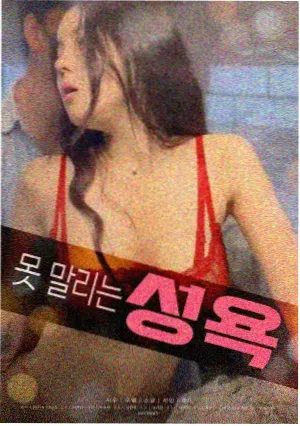 史莱克七怪阵型分析图